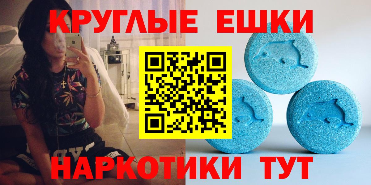 Белорецк  Экстази  Вход с VPN  Экстази бентли 