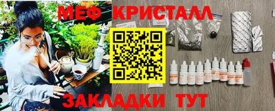 COCAINE Татарск