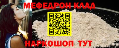 прущие крисы Тара