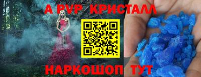 COCAINE Татарск