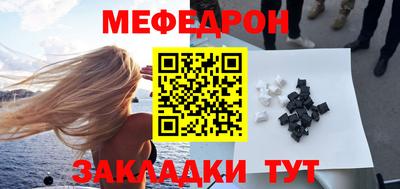 прущие крисы Тара
