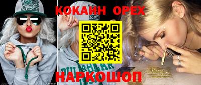 прущие крисы Тара