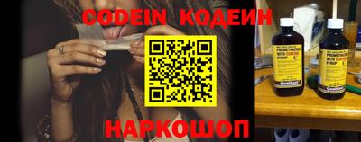 прущие крисы Тара