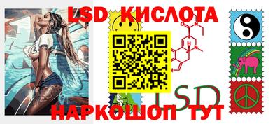 гидра Тулун