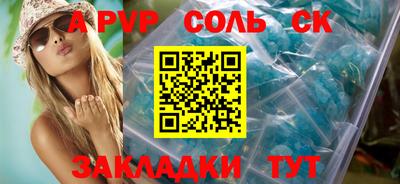гидра Тулун