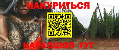 шишки Тула