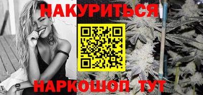 гидра Тулун