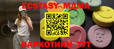 прущие крисы Тара