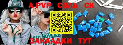 COCAINE Татарск