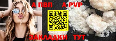 COCAINE Татарск