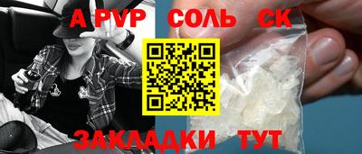прущие крисы Туймазы