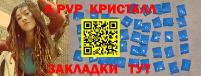прущие крисы Туймазы