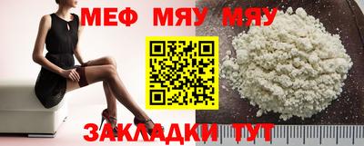 прущий лед Тверь