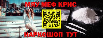 прущие крисы Туймазы