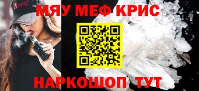 прущие крисы Тара
