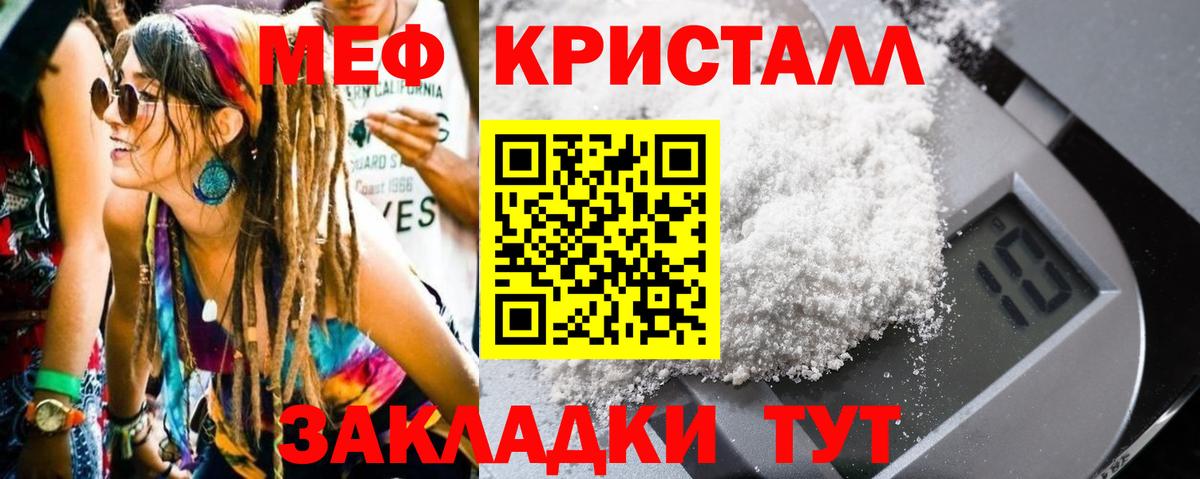 МАРИХУАНА Белорецк