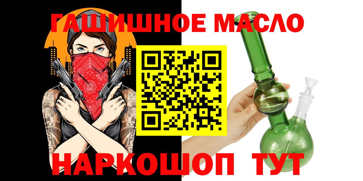 Дистиллят ТГК жижа Белорецк